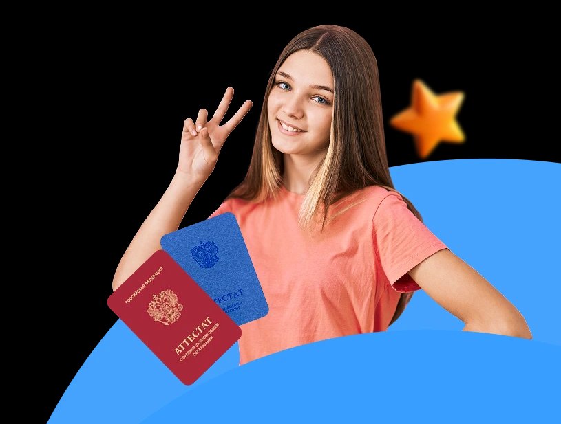 Баннер: Онлайн-школа «Дом Знаний» в Тюмени